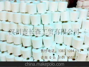 滌綸紗縫紉線供應(yīng)商,價(jià)格,滌綸紗縫紉線批發(fā)市場 