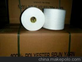 【廠家供應 1.2D純滌原料縫紉線】價格,廠家,圖片,化纖紗線,江陰市金發(fā)紡織貿易-