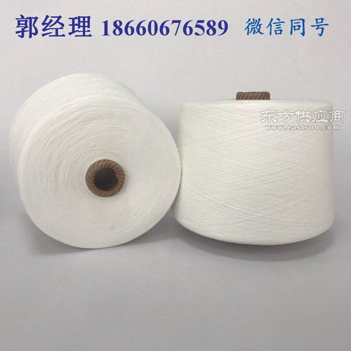 恒澤紡織在機生產本白色縫紉線62支量大優(yōu)惠