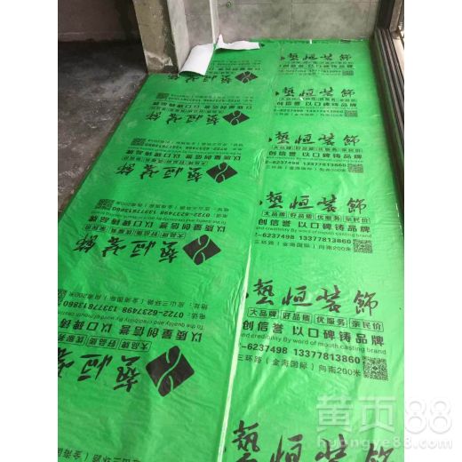【承德pvc裝修地面保護膜量大更低、更優(yōu)惠-博一化纖】- 