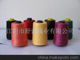 【滌綸縫紉線(圖)】?jī)r(jià)格,廠家,圖片,化纖系列紗線,江陰市舒蕾線業(yè)-