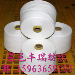 廠家直銷16支21支32支氣流紡全棉紗氣流紡純棉紗,廠家直銷16支21支32支氣流紡全棉紗氣流紡純棉紗生產(chǎn)廠家,廠家直銷16支21支32支氣流紡全棉紗氣流紡純棉紗價格