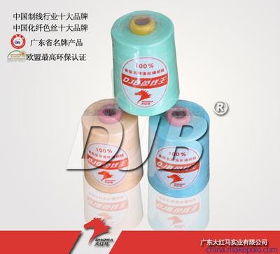 供應縫紉線602多色 大紅馬圖片,供應縫紉線602多色 大紅馬圖片大全,廣東大紅馬實業-
